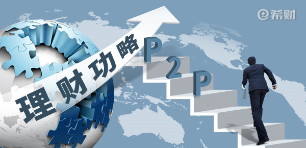 短期理财亏损怎么办？存在以下5种投资策略？