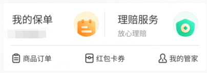 20230117114801701.jpg 众安保险百万医疗险怎么退保?可以退多少?