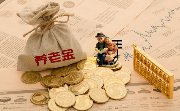 中国人寿养老保险2023,中国人寿养老保险哪个好