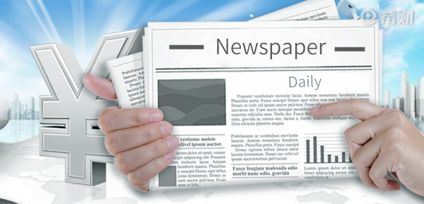 瑞华青安卫重疾险好不好?从三个角度来看 瑞华青安卫重疾险好不好?从三个角度来看