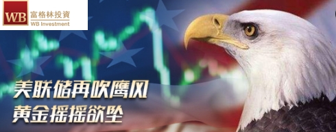 富格林:安全规避亏损要领 CPI数据曝光通胀形势