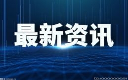 焦点！电视广播宣布与淘宝达成合作意向 TVB艺人将参与直播带货