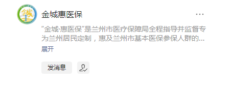 用医保卡买惠民保能买吗？惠民保在哪儿买？