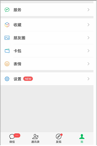 微信零钱提现收手续费用吗？如何将微信零钱提现到银行卡？