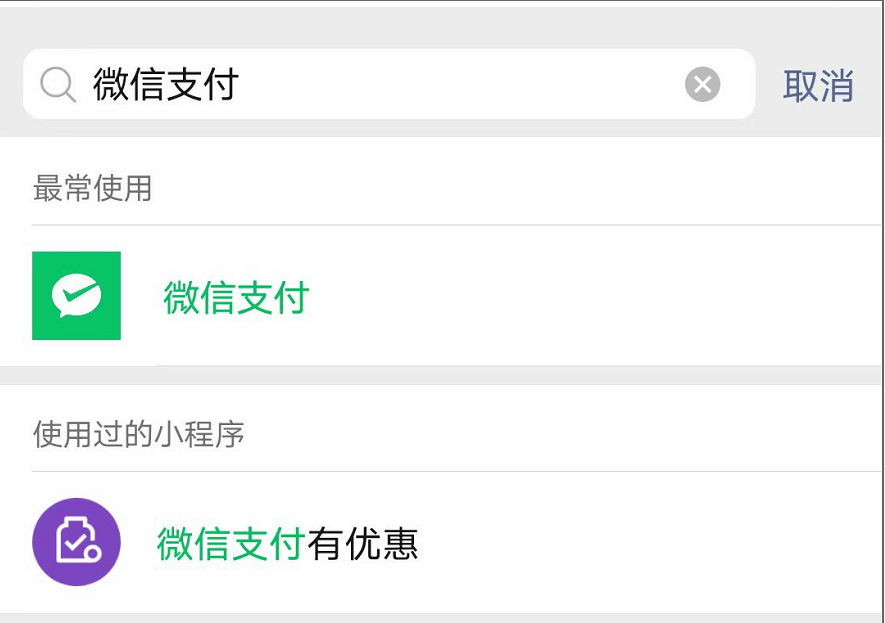 微信零钱提现收手续费用吗？如何将微信零钱提现到银行卡？