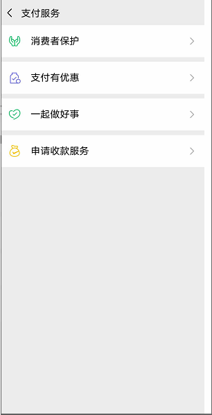 微信零钱提现收手续费用吗？如何将微信零钱提现到银行卡？