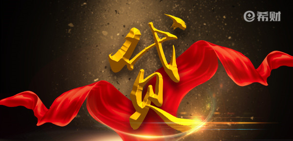 保定小额贷款利息高吗?