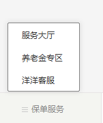 太平洋保险分红险到期怎么取钱啊？分红型保险最后能拿到本金吗？