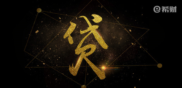 保定小额贷款的贷款期限是多久?