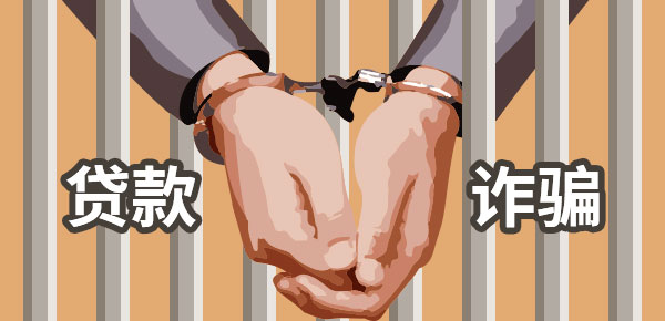 保定创业贷款有哪些注意事项?