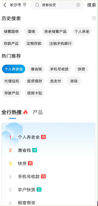 储蓄国债怎么买？储蓄国债在哪里吗？