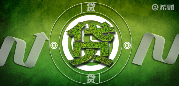 北京信用贷款的申请方式有哪些?