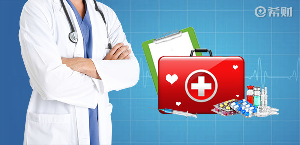 最适合穷人的四种保险重疾险有必要买吗安全吗？从2个方面看