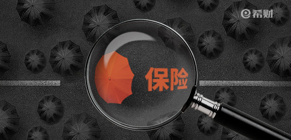 众安保险真实性怎么样?从三个方面来判断 众安保险真实性怎么样?从三个方面来判断