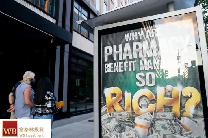 富格林:曝光阻挠出金黑幕 3月CPI或再显强粘性