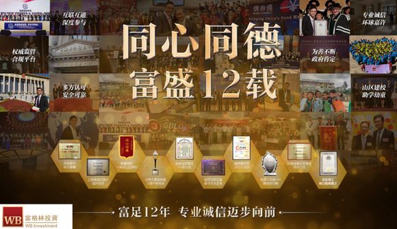 富格林:曝光阻挠出金黑幕 3月CPI或再显强粘性
