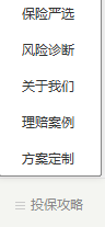 20230418104341280.jpg 意外保险怎么买?多少钱一年?