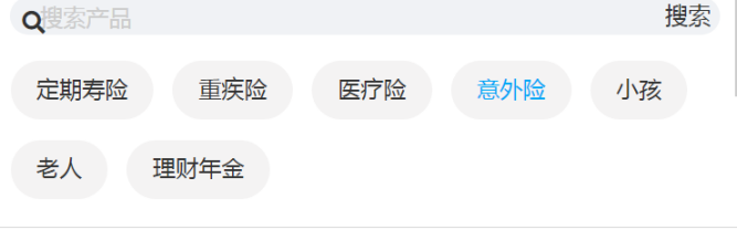 20230418104345887.jpg 意外保险怎么买?多少钱一年?