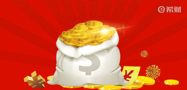 信泰如意永享值得入手吗 信泰如意永享值得入手吗?附图