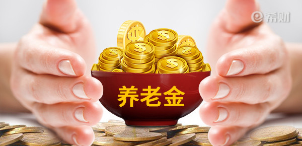 什么年龄适合买增额终身寿险?热门增额终身寿险盘点 什么年龄适合买增额终身寿险?热门增额终身寿险盘点