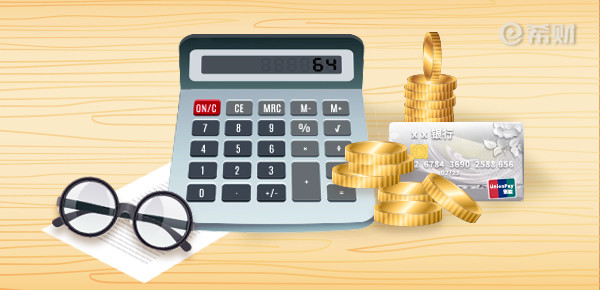 2023年商转公积金贷款条件有哪些？