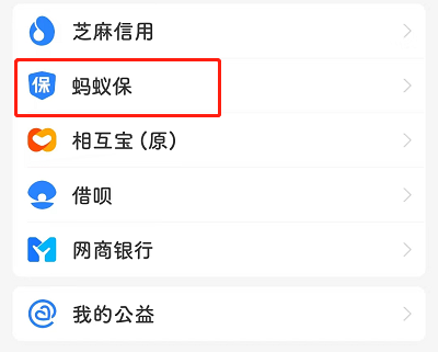 好医保有人报销过吗？好医保报销流程和材料是什么？
