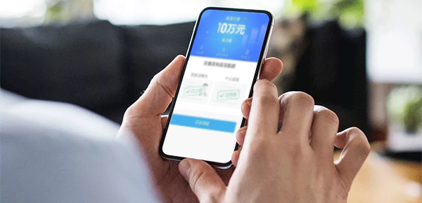 成都贷款怎么申请？