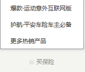重疾险应该怎么买？告诉你重疾险怎么买合适又便宜