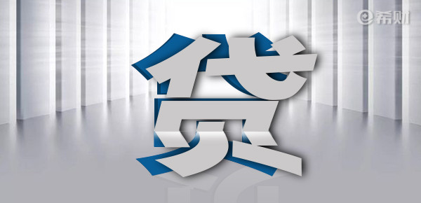 大连汽车抵押贷款的还款期限是多少?