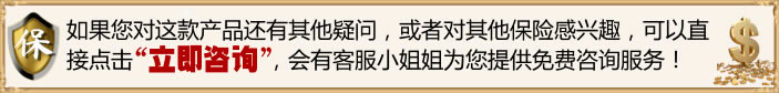 北京京荟臻选(恒盈逸嘉)年金保险怎么样?值得买+5年交收益