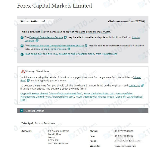 FXCM福汇外汇平台靠谱吗？福汇正不正规？