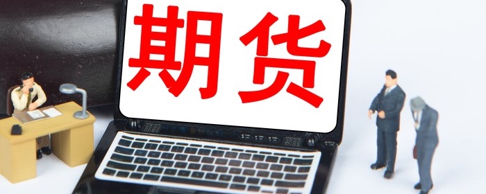 沪铝期货保证金怎么计算