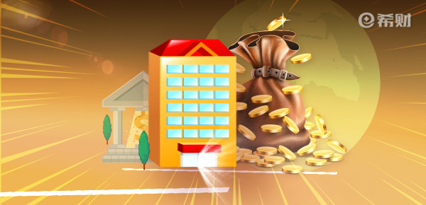 农行10万定期一年利息多少？