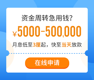 正规银行无抵押贷款30万