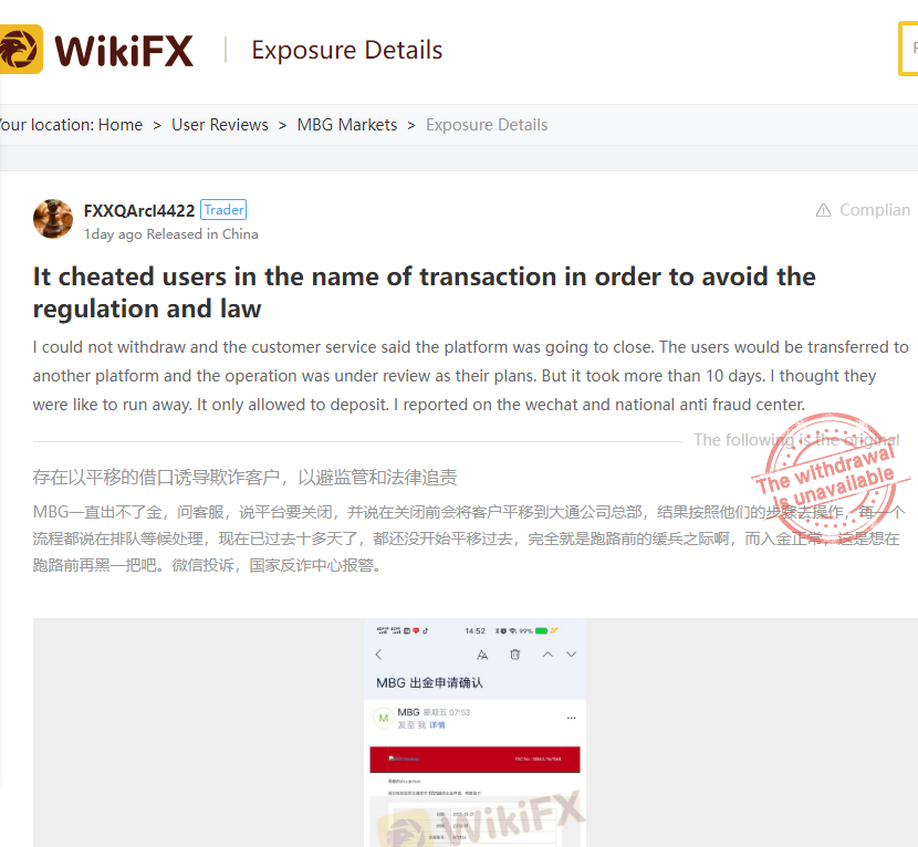 Wikifx Reviews-A Trustworthy Broker Regulation Inquiry Tool