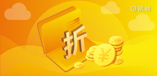 美国加息的影响？