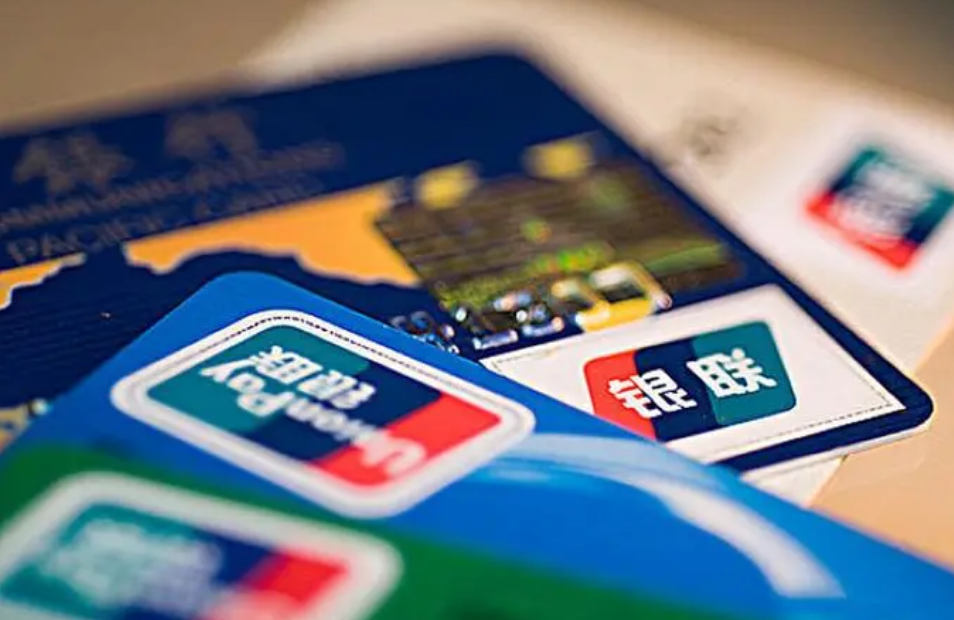 绑定的银行信用卡不能支付是什么原因？怎么解决