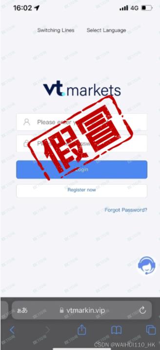 真的VT Markets平台怎么样？警惕冒充