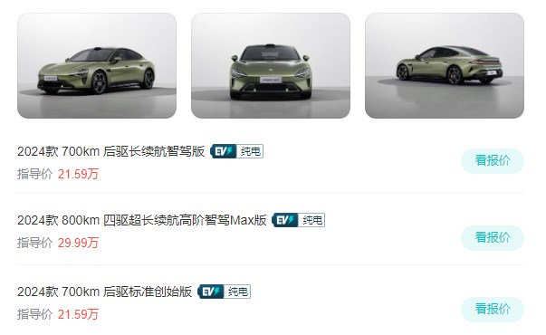 小米su7什么时候上市？小米su7什么时候发布价格？